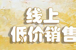 日媒报道梅西抵达日本情况：足球界的超级球星，现在还有票